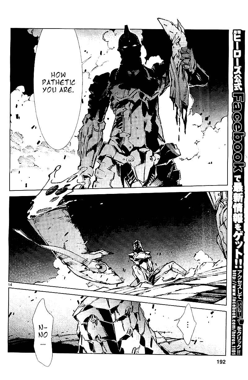 Ultraman Chapter 21 - Page 15