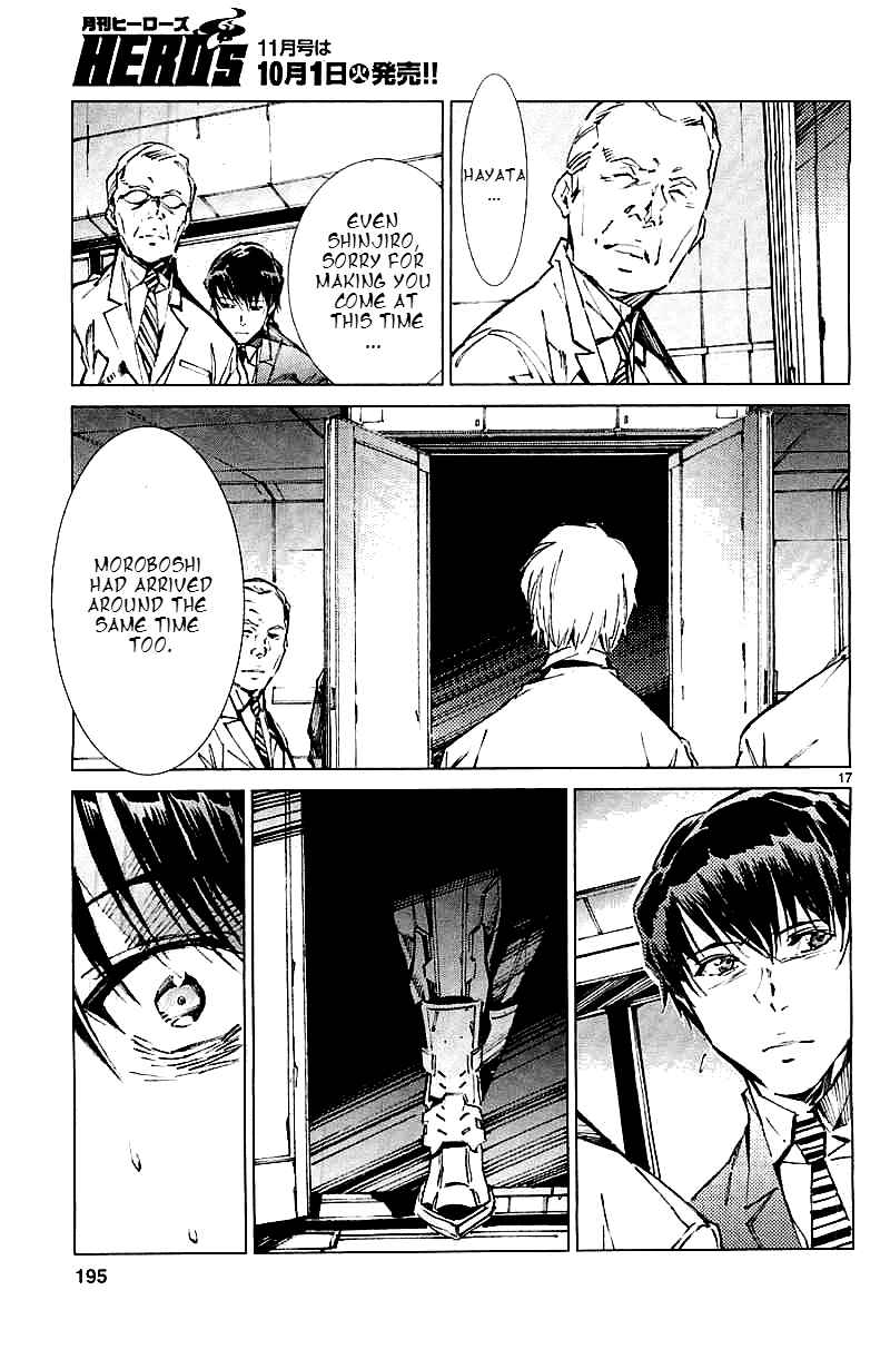 Ultraman Chapter 21 - Page 18