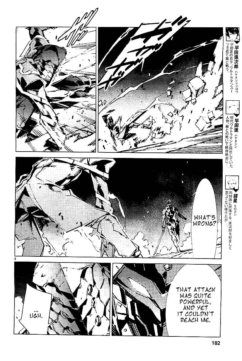 Ultraman Chapter 21 - Page 5