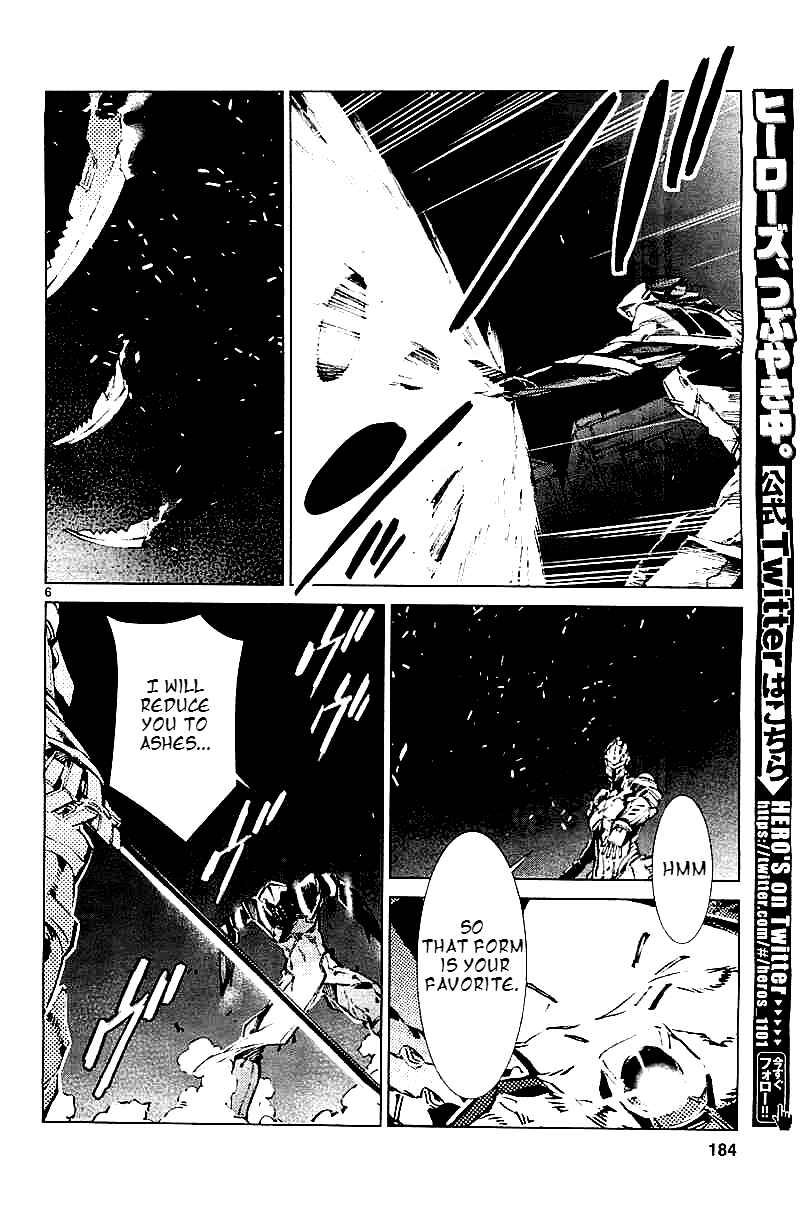 Ultraman Chapter 21 - Page 7