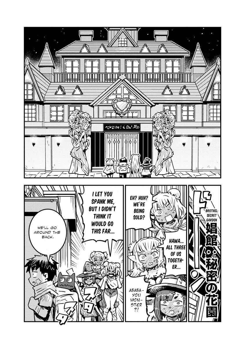 Ore no Choukyou Skill ga Nanka Hen Chapter 10 - Page 7