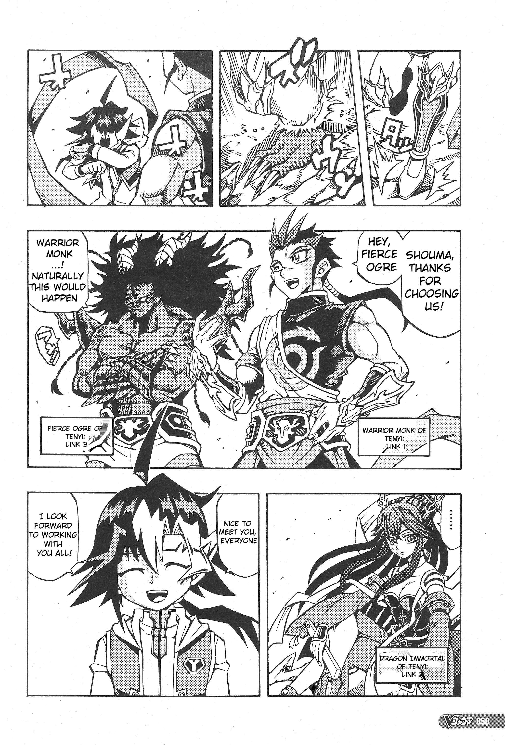 Yu☆Gi☆Oh! OCG Structures Chapter 1 - Page 15