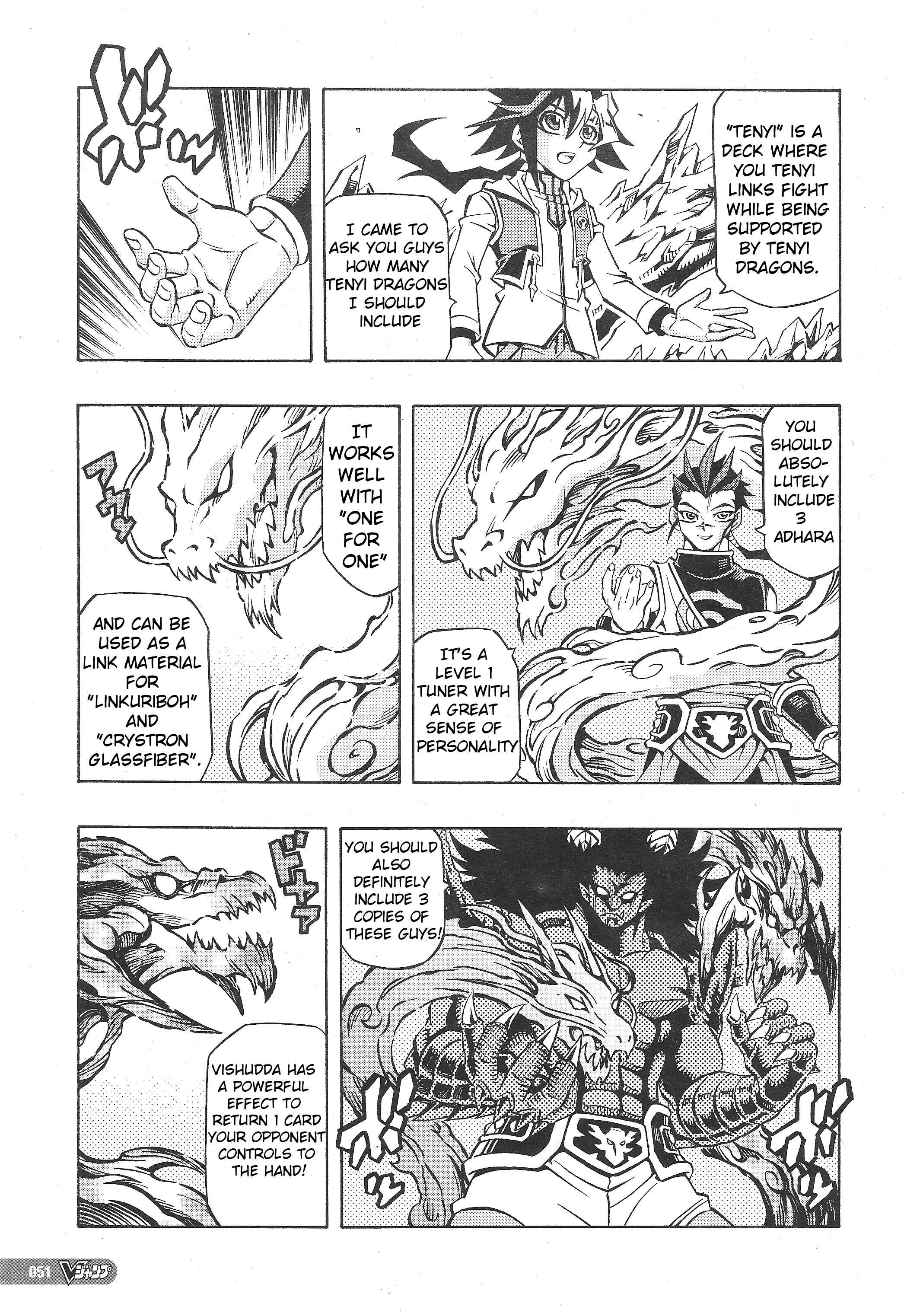 Yu☆Gi☆Oh! OCG Structures Chapter 1 - Page 16