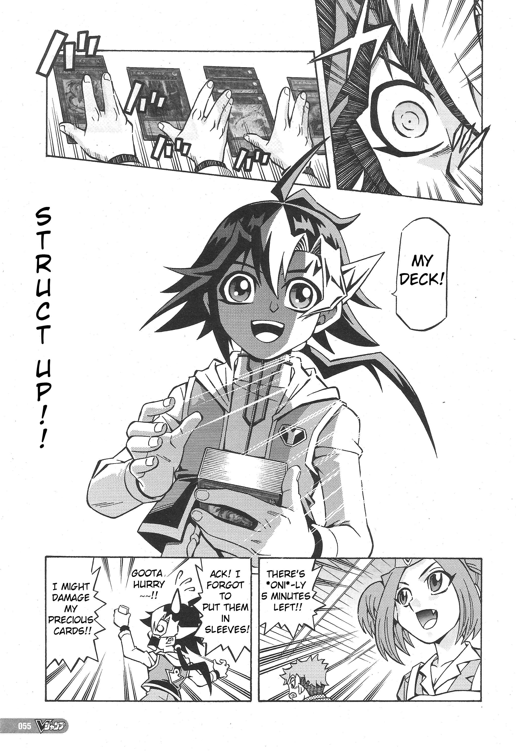 Yu☆Gi☆Oh! OCG Structures Chapter 1 - Page 20