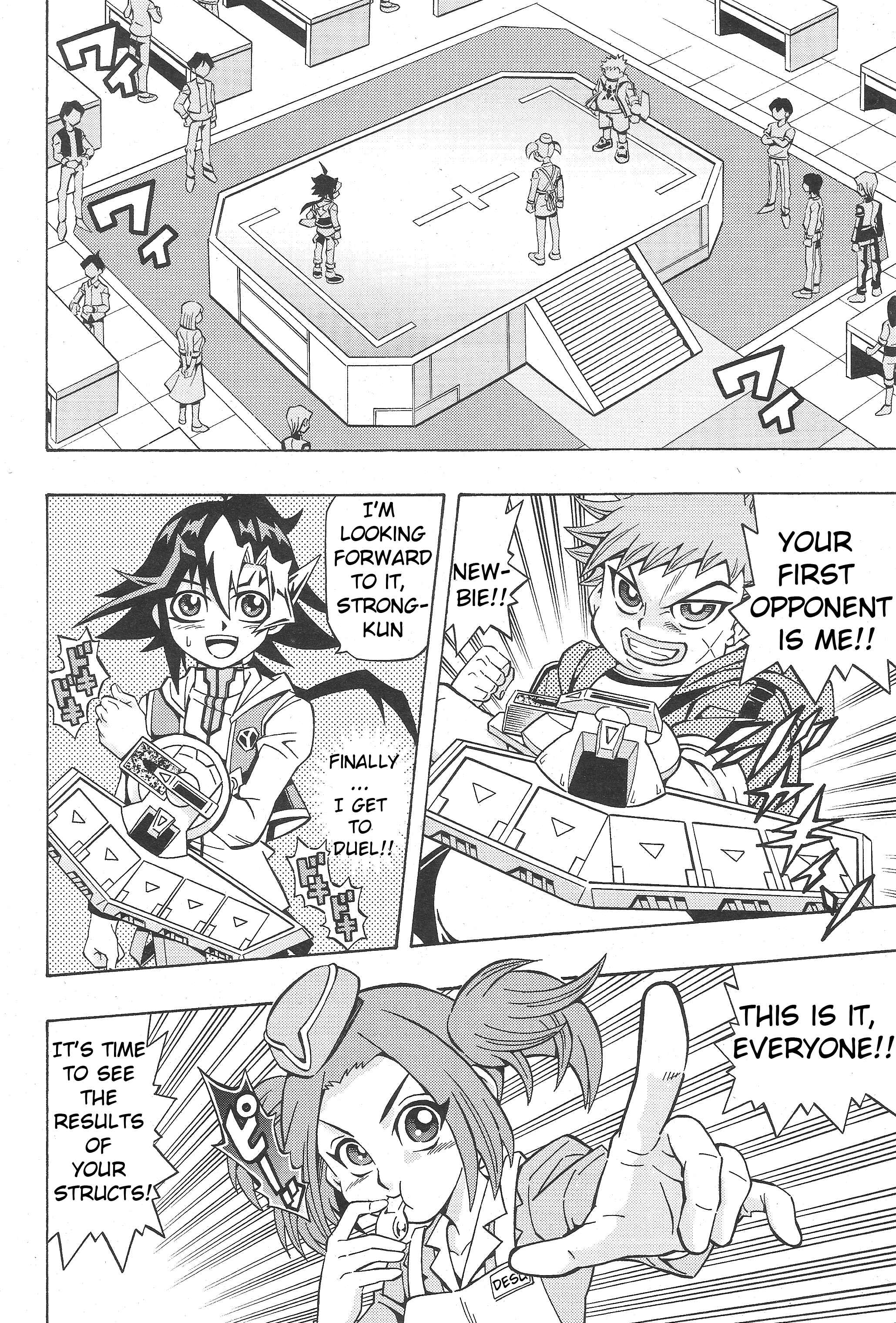 Yu☆Gi☆Oh! OCG Structures Chapter 1 - Page 21