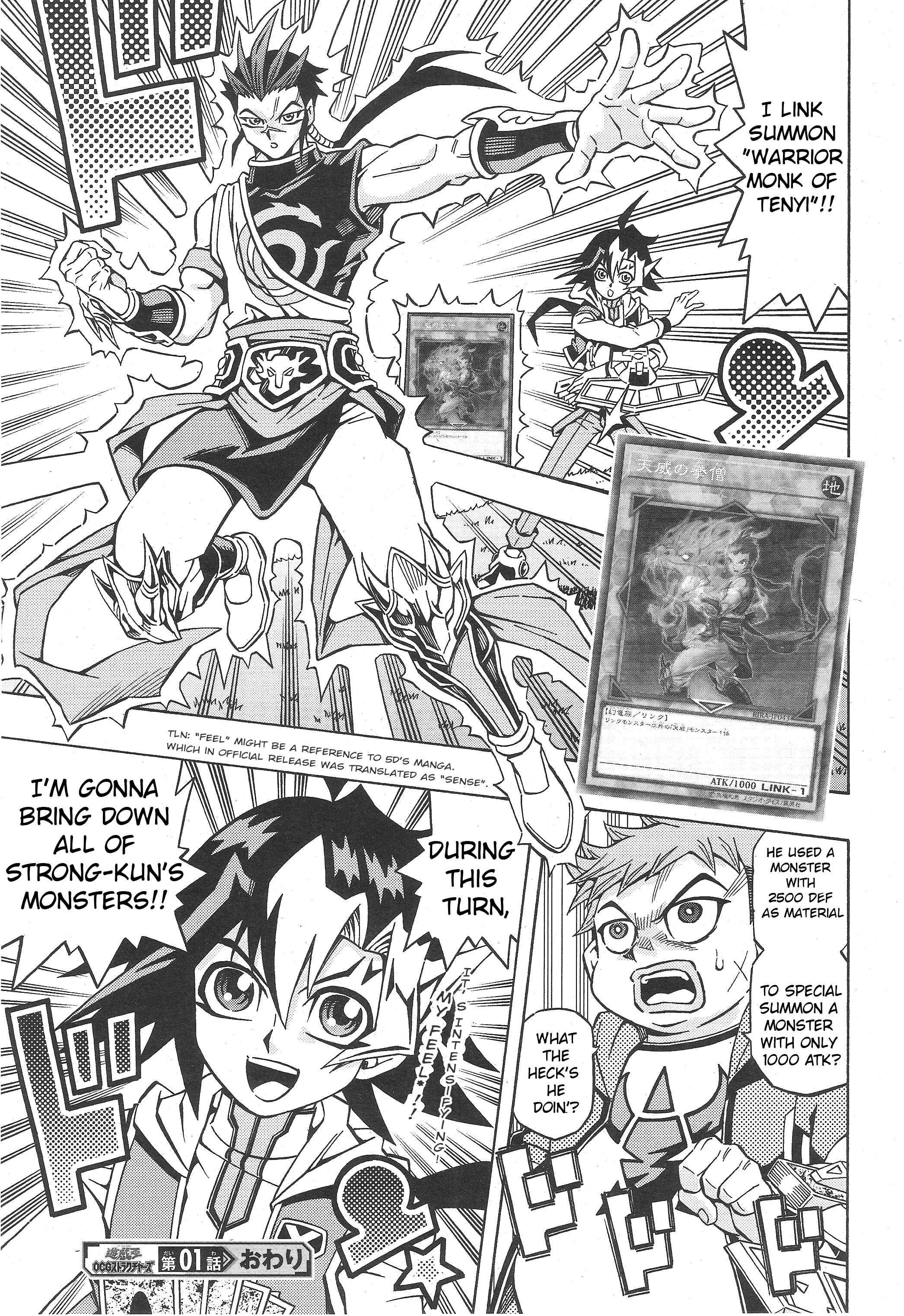 Yu☆Gi☆Oh! OCG Structures Chapter 1 - Page 25