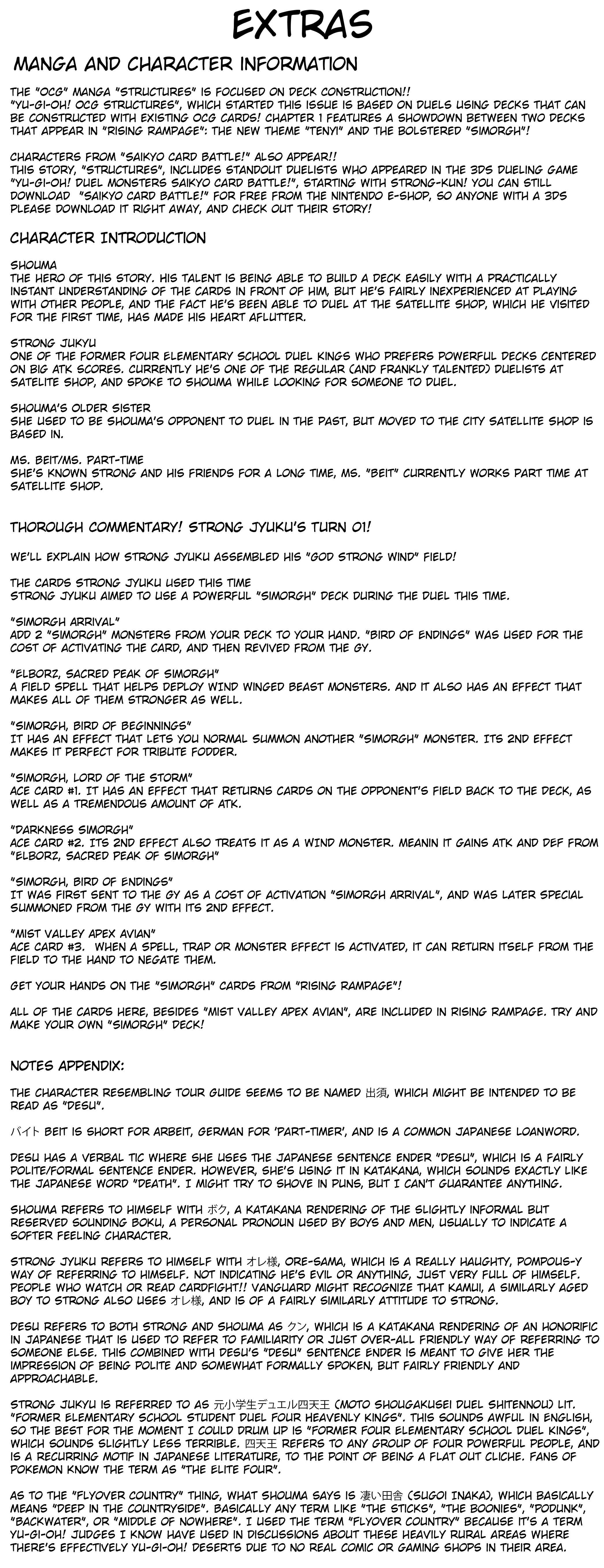 Yu☆Gi☆Oh! OCG Structures Chapter 1 - Page 26