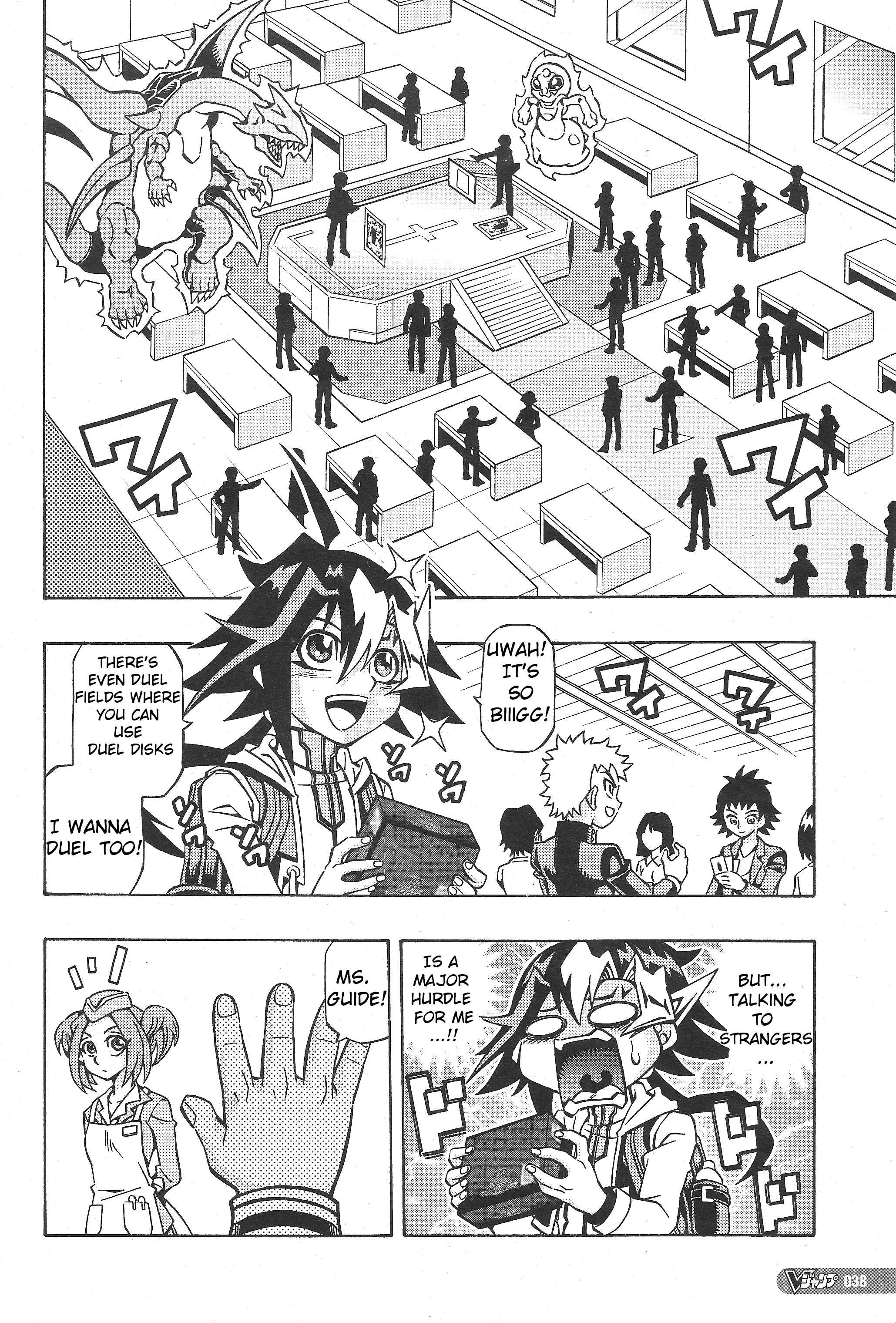 Yu☆Gi☆Oh! OCG Structures Chapter 1 - Page 4