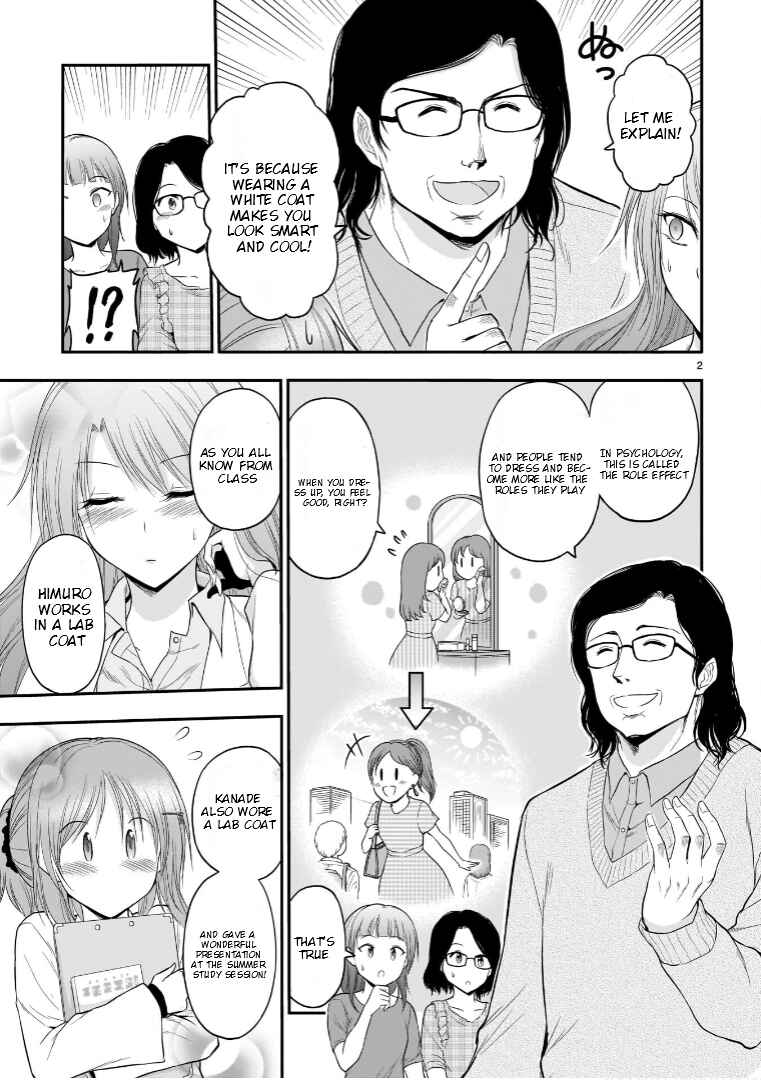 Rikei ga Koi ni Ochita no de Shoumei shitemita Chapter 50.5 - Page 3