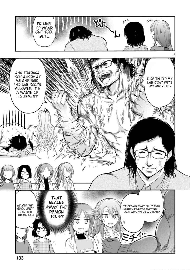 Rikei ga Koi ni Ochita no de Shoumei shitemita Chapter 50.5 - Page 5