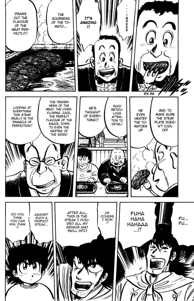 Mister Ajikko Chapter 21 - Page 14