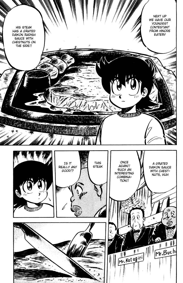 Mister Ajikko Chapter 21 - Page 15