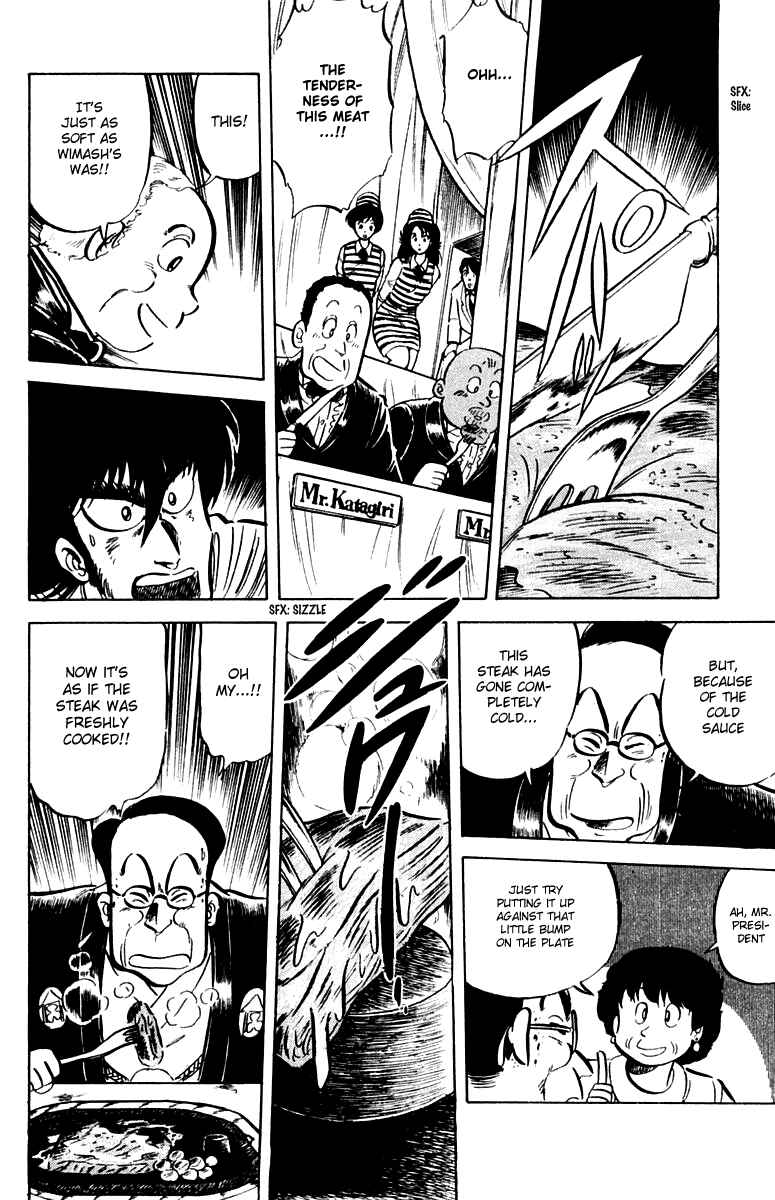 Mister Ajikko Chapter 21 - Page 16