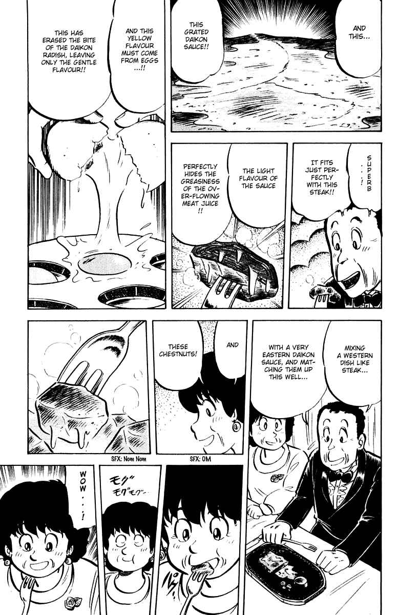 Mister Ajikko Chapter 21 - Page 19