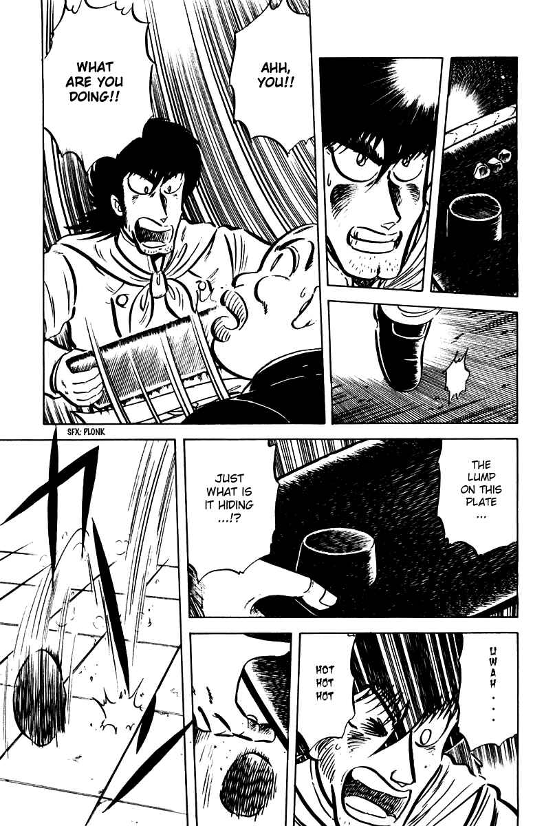 Mister Ajikko Chapter 21 - Page 23