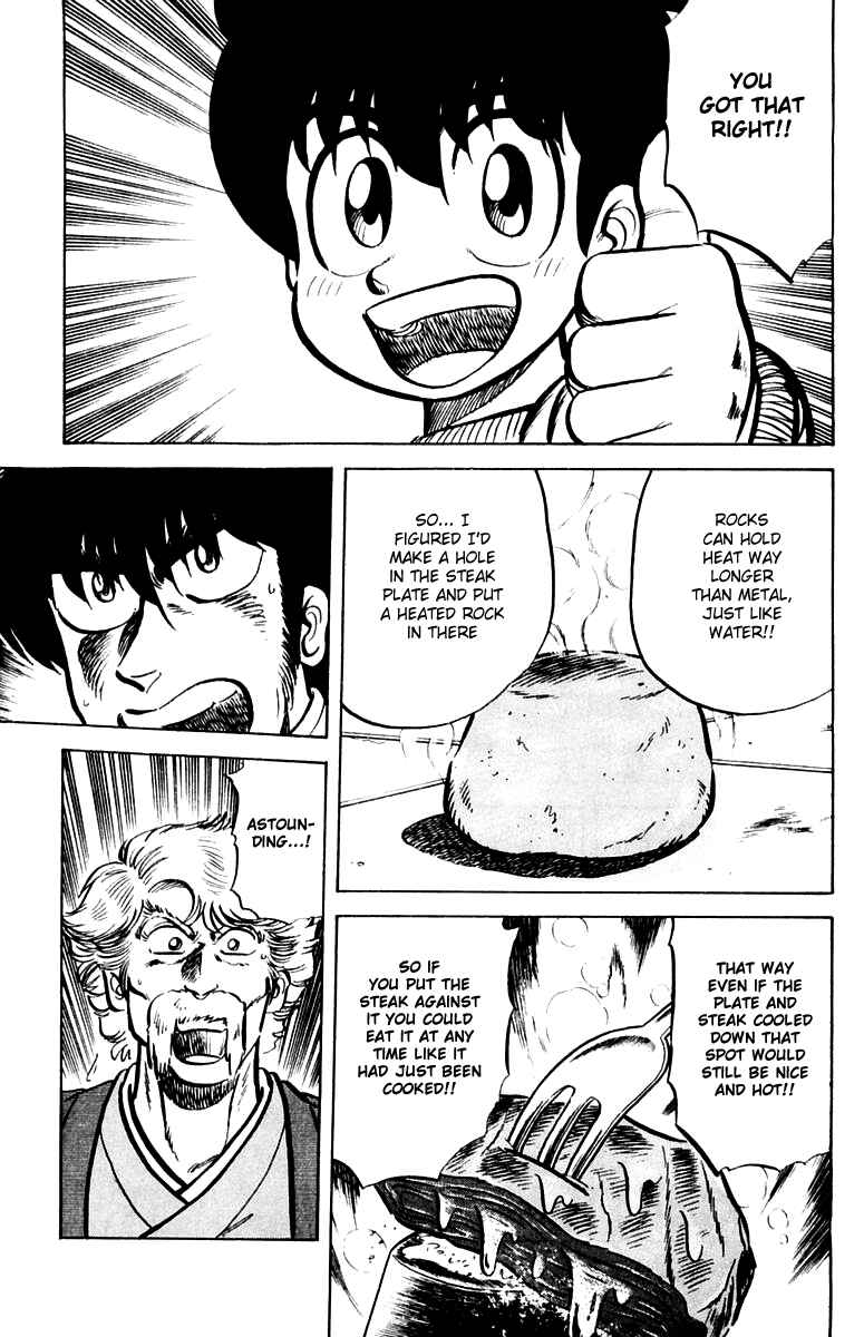 Mister Ajikko Chapter 21 - Page 25