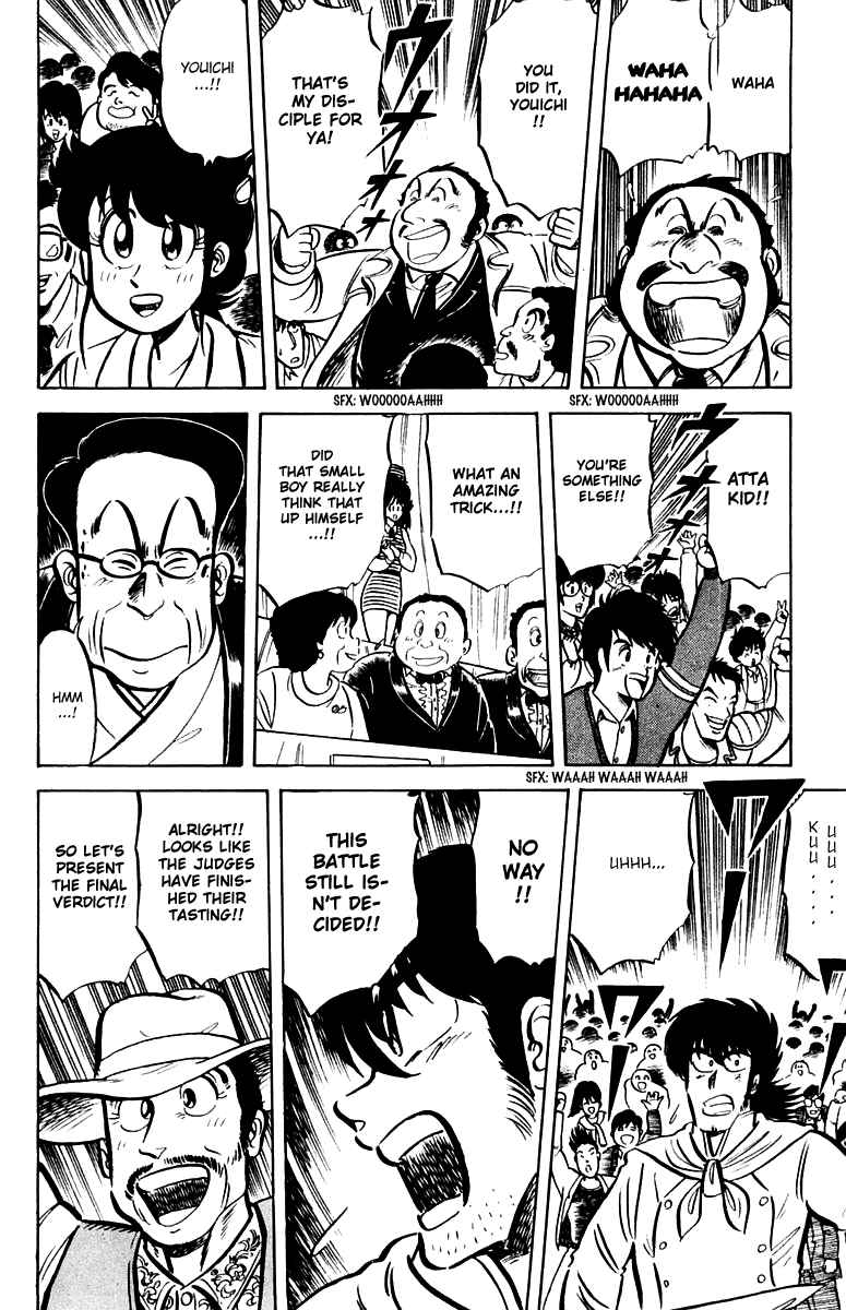 Mister Ajikko Chapter 21 - Page 26