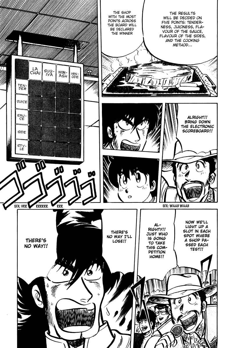 Mister Ajikko Chapter 21 - Page 27