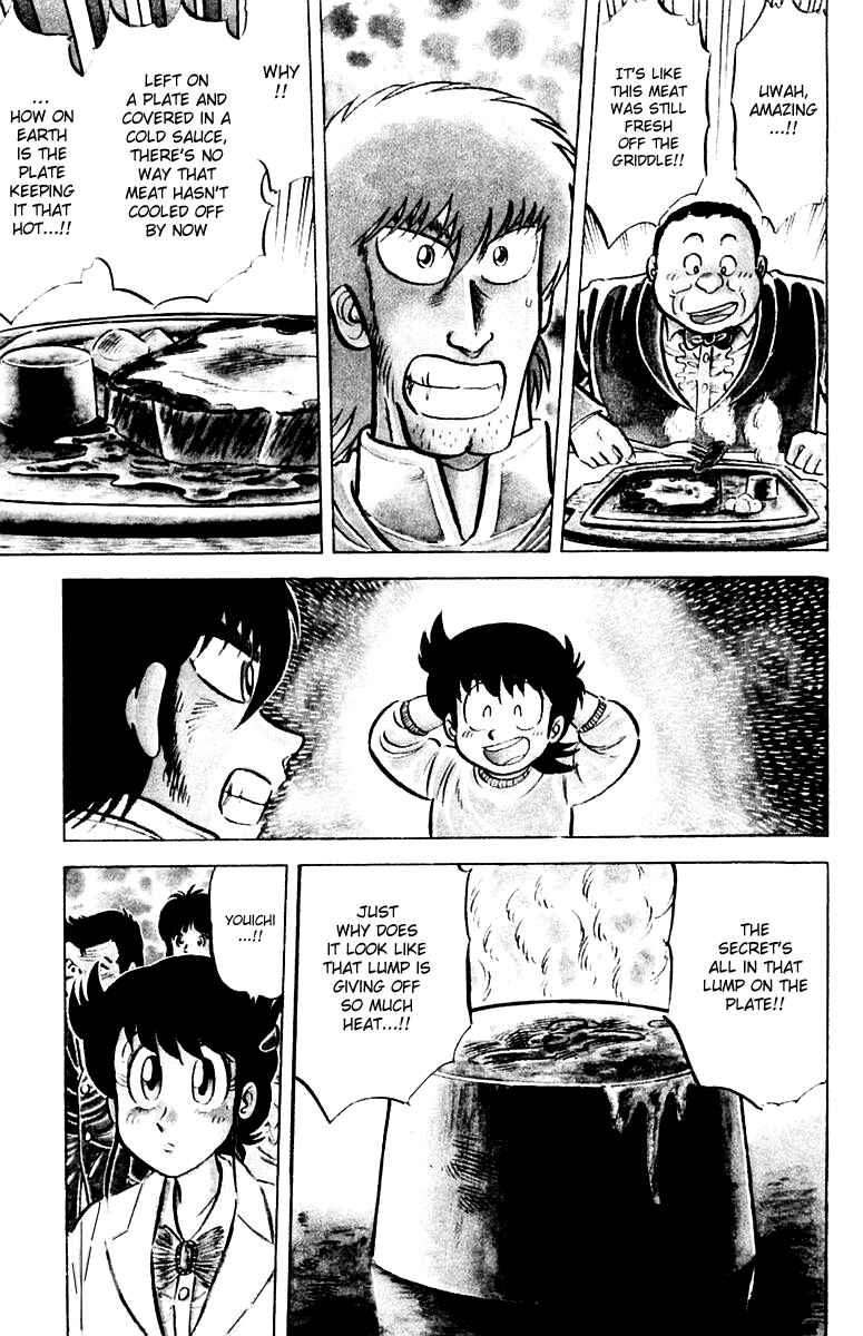 Mister Ajikko Chapter 21 - Page 3