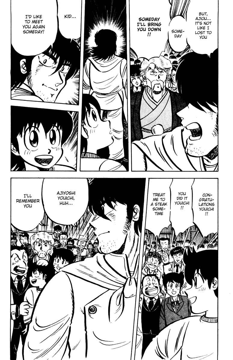 Mister Ajikko Chapter 21 - Page 32