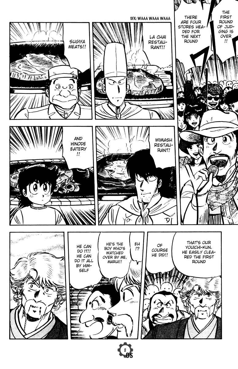Mister Ajikko Chapter 21 - Page 8