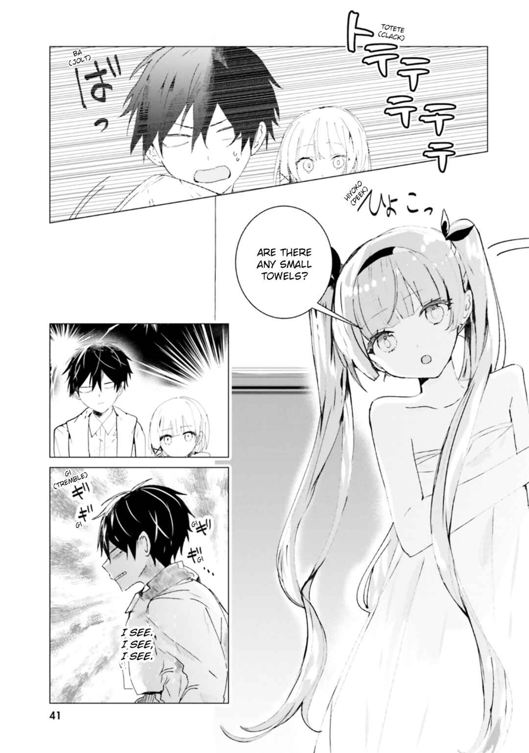 Tantei Wa Mou Shindeiru - The Lost Memory Chapter 11 - Page 23