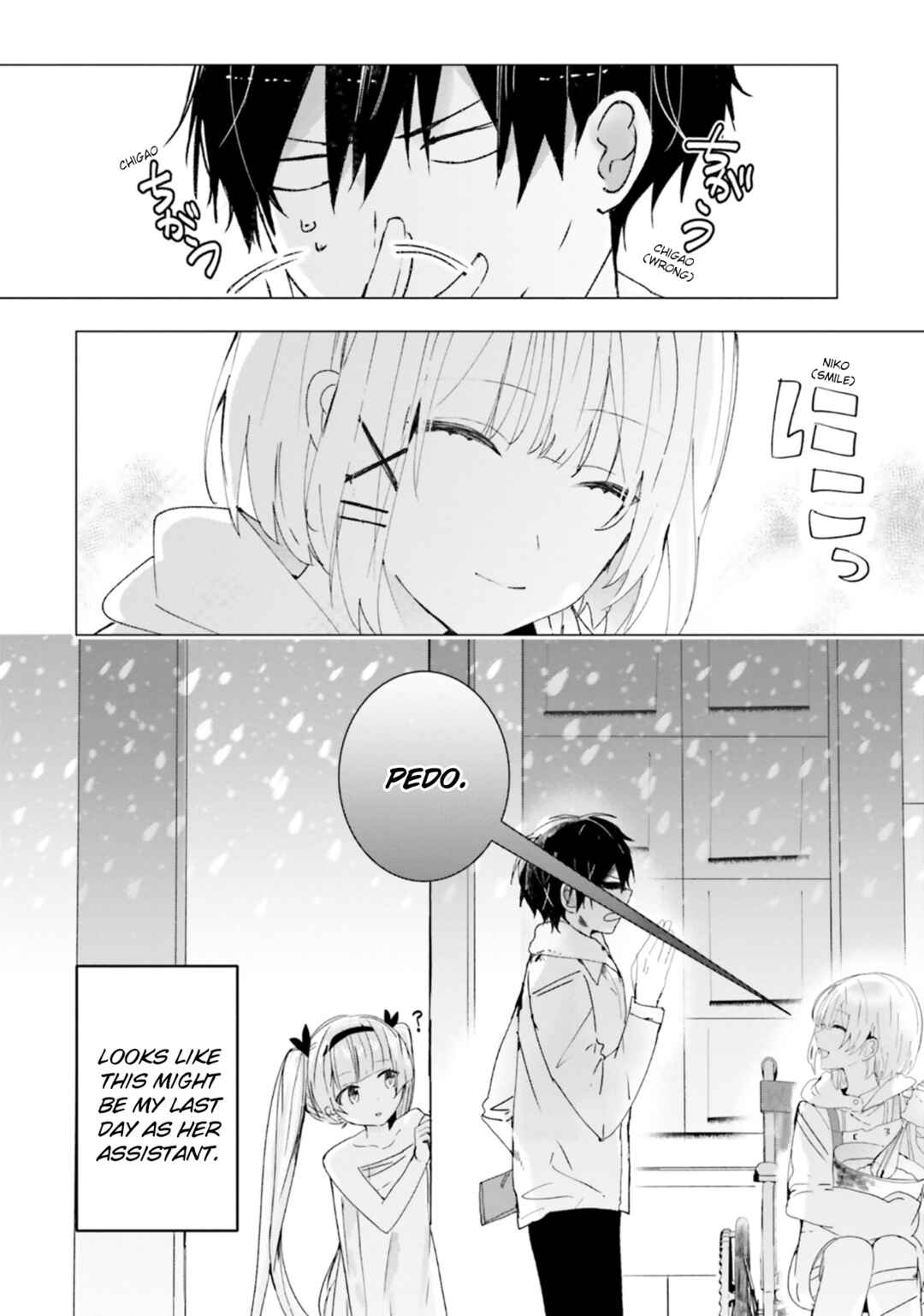 Tantei Wa Mou Shindeiru - The Lost Memory Chapter 11 - Page 24