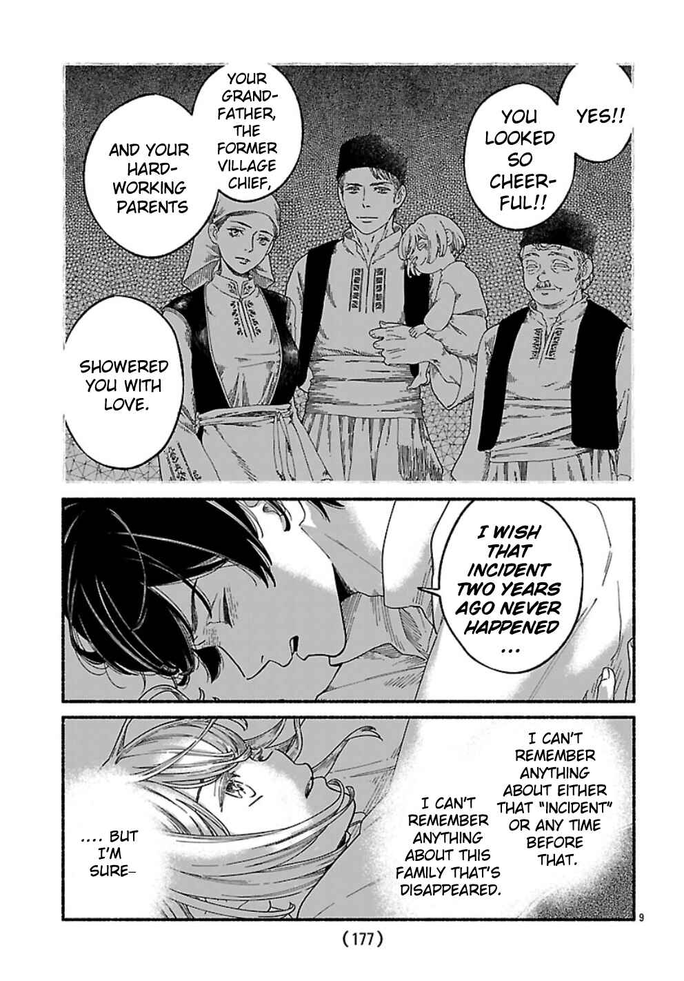Aoki Balkanalia Chapter 1 - Page 13