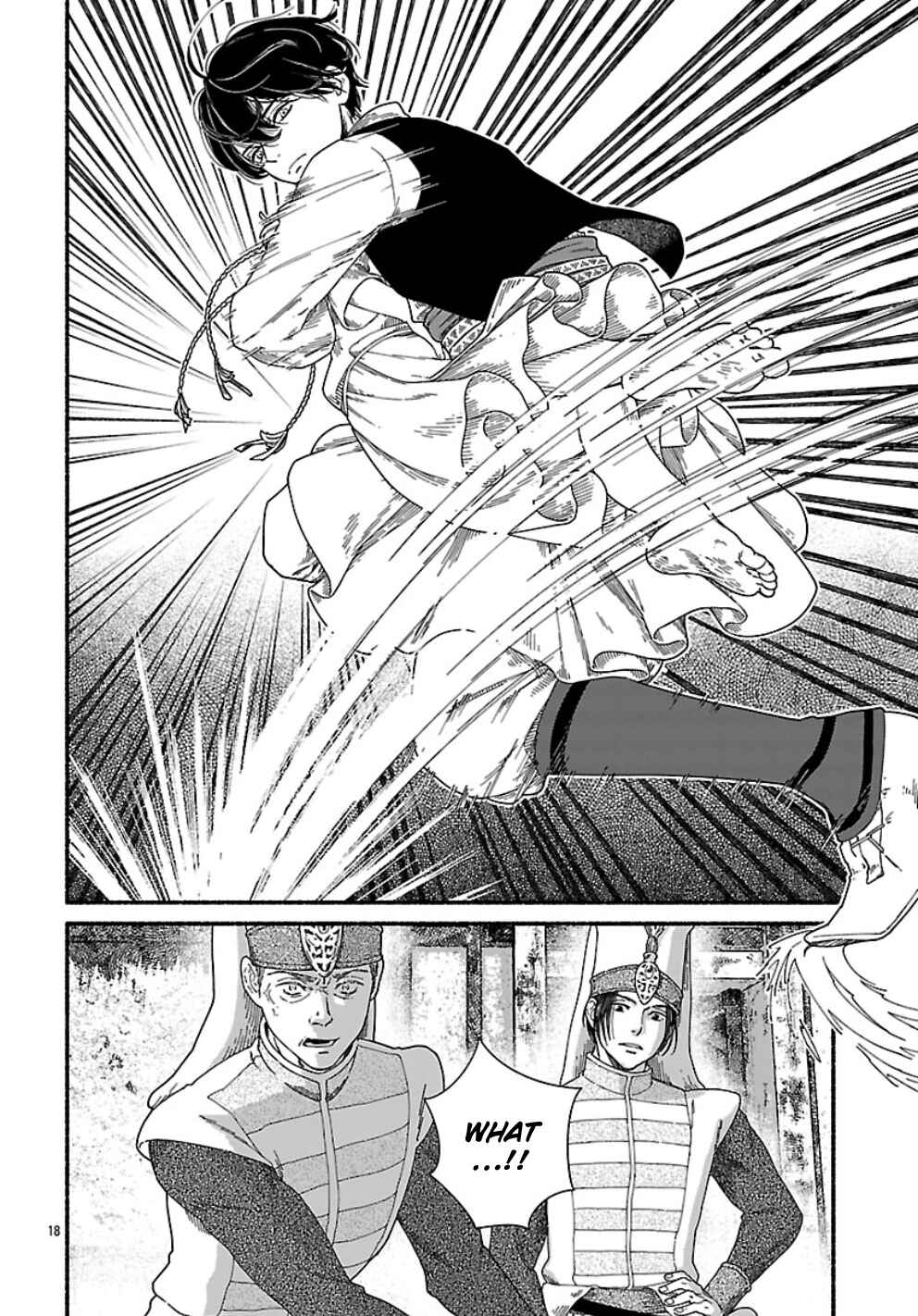 Aoki Balkanalia Chapter 1 - Page 22