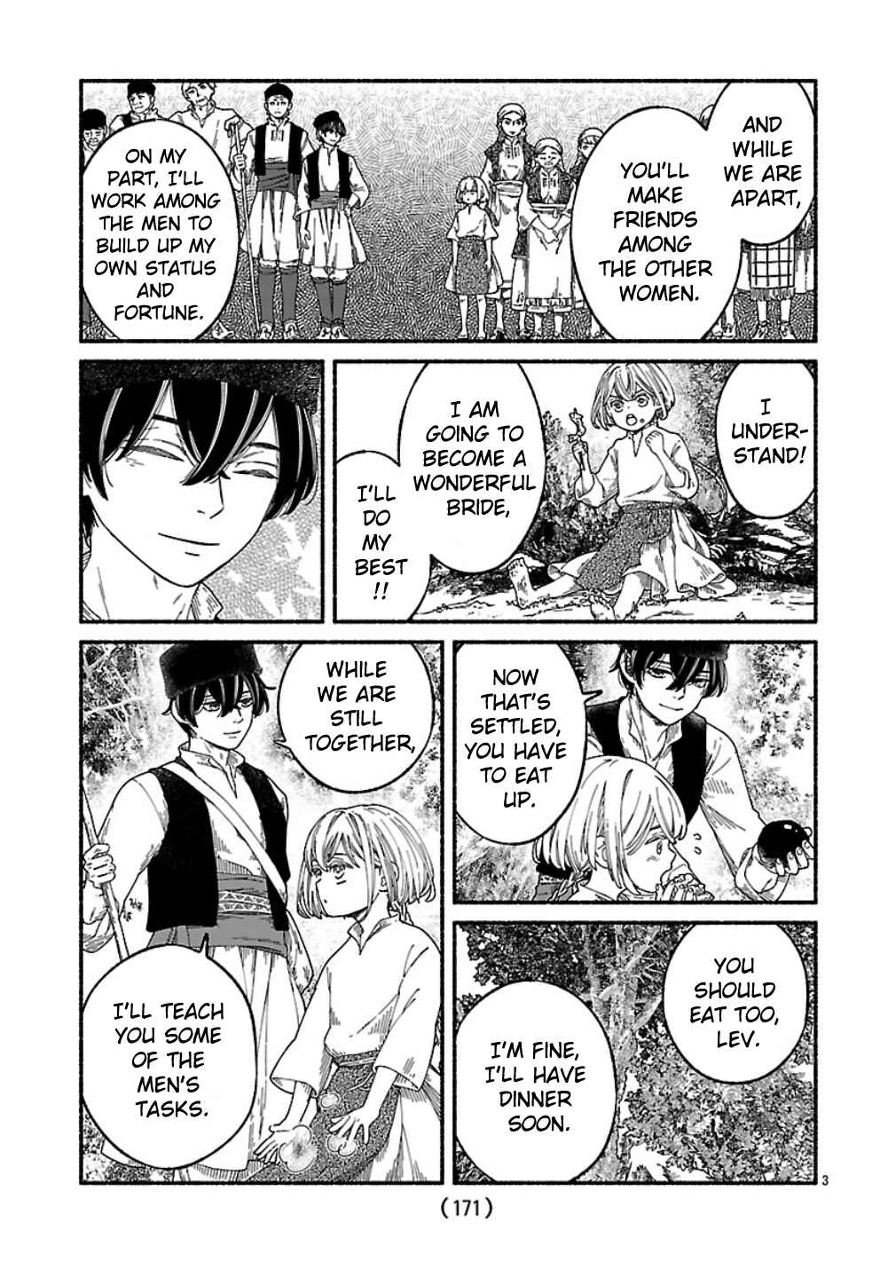Aoki Balkanalia Chapter 1 - Page 7