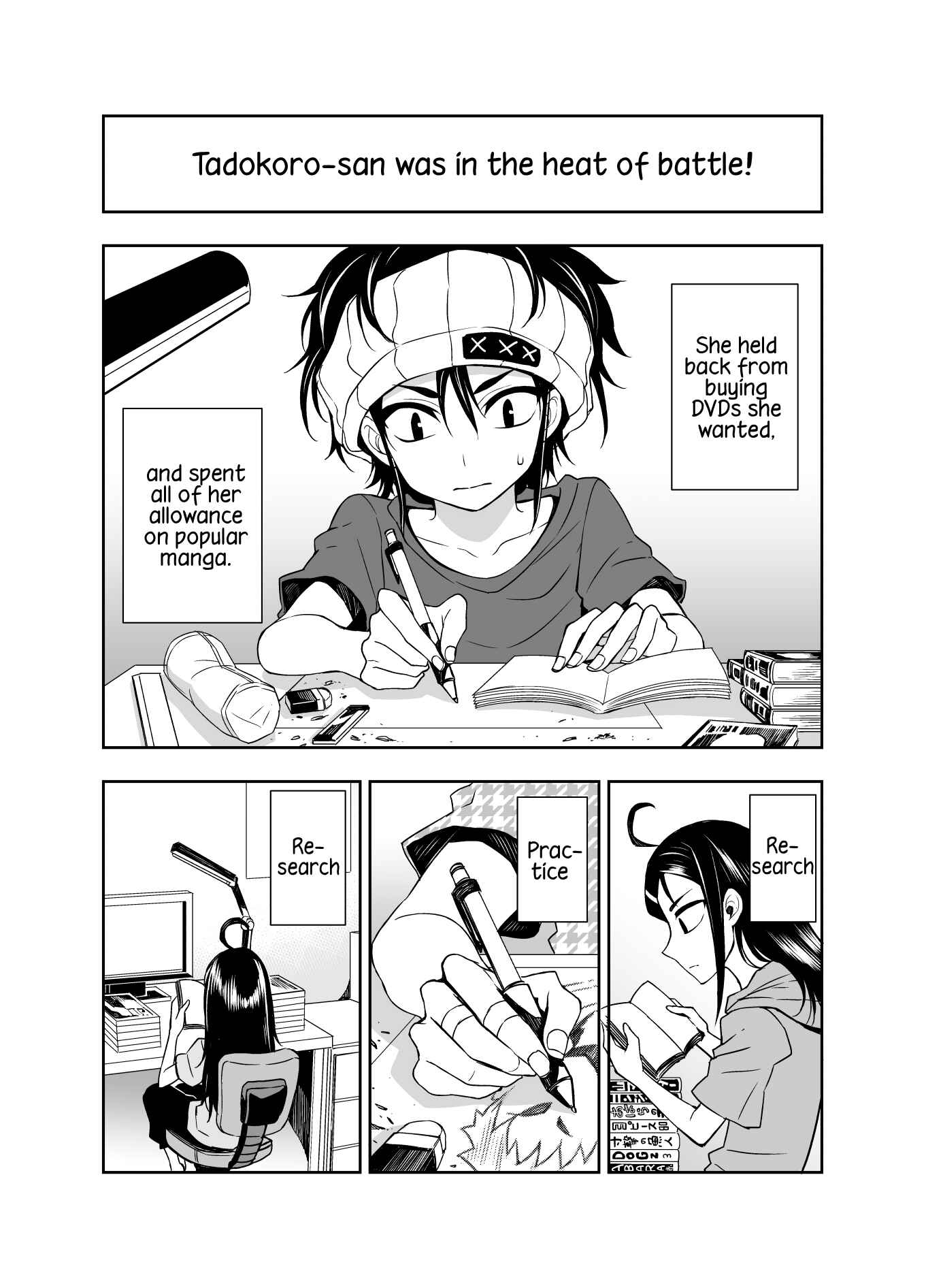 Tadokoro-san (Web Comic) Chapter 55 - Page 2
