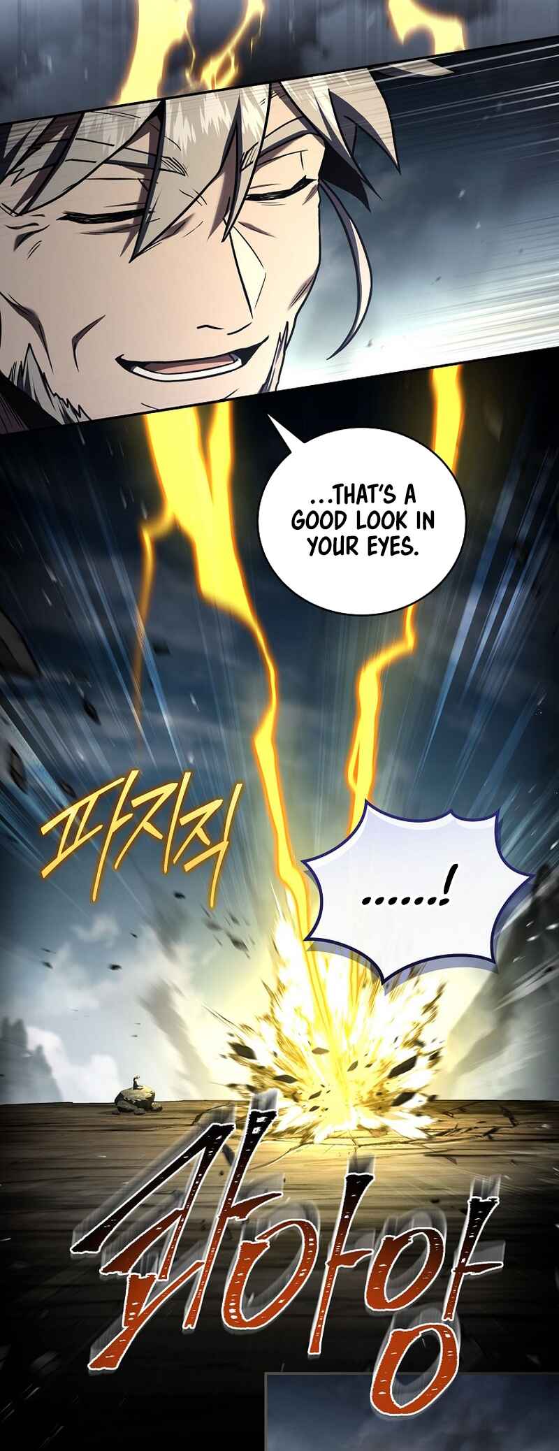 Eoreobuteun Player ui Gwihwan Chapter 171 - Page 13