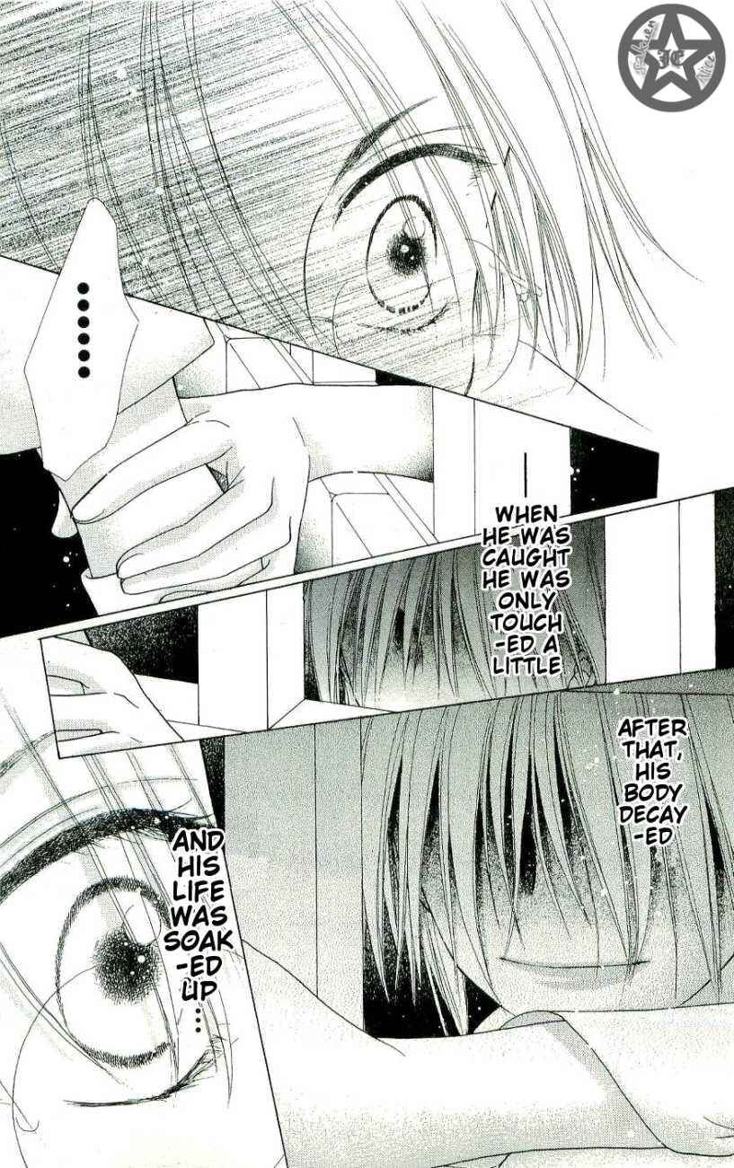 Gakuen Alice Chapter 58.5 - Page 11