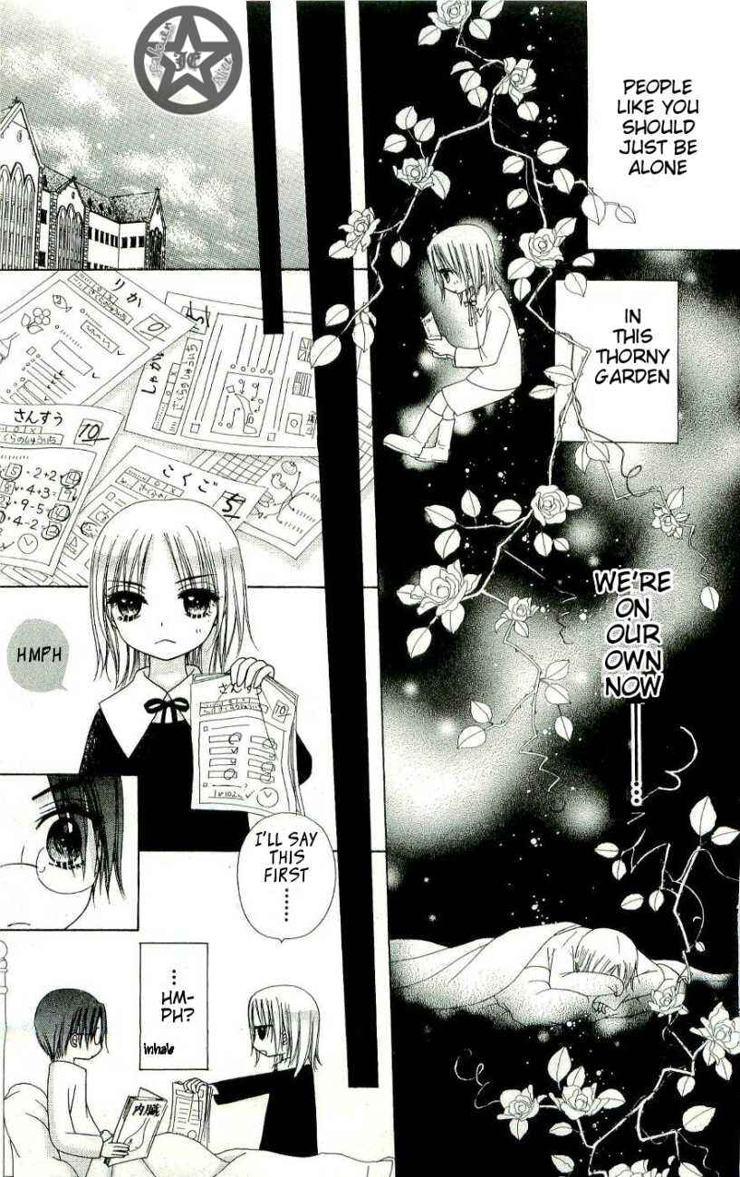 Gakuen Alice Chapter 58.5 - Page 15