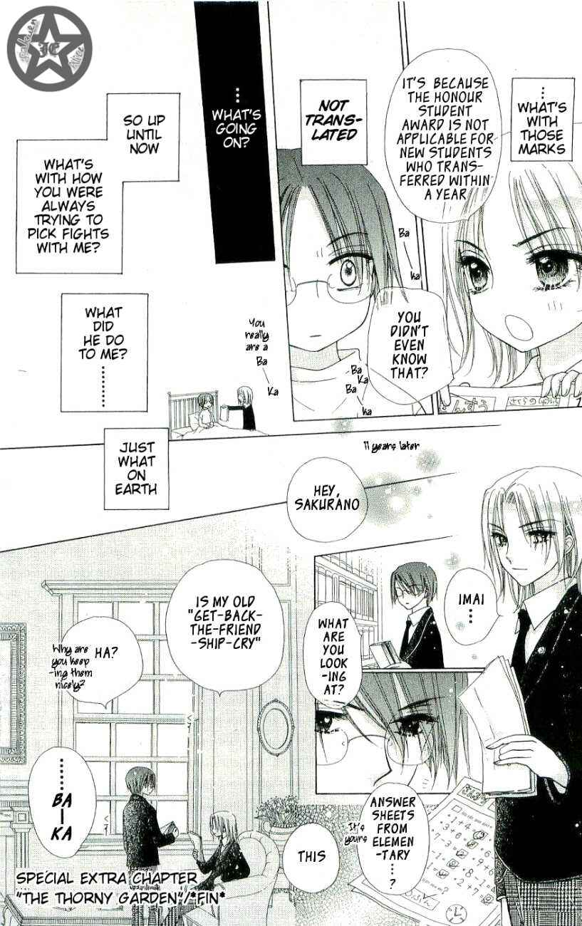 Gakuen Alice Chapter 58.5 - Page 16