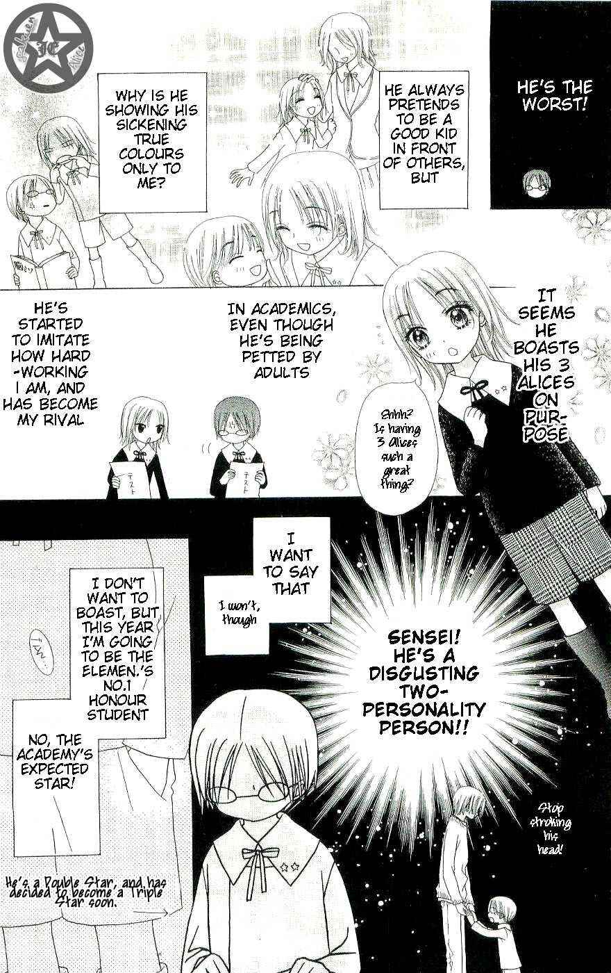 Gakuen Alice Chapter 58.5 - Page 4