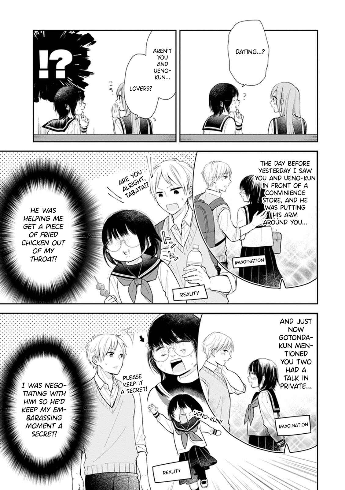 Busu ni Hanataba o. Chapter 3 - Page 23
