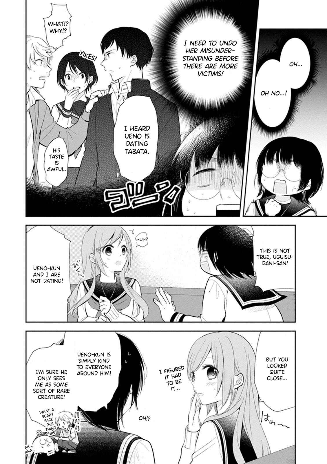 Busu ni Hanataba o. Chapter 3 - Page 24