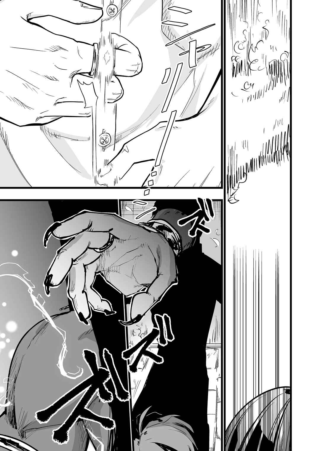 "Ano Toki Tasukete Itadaita Monster Musume desu." Isekai Ossan Kyoushi Totsuzen no Moteki ni Konwaku suru Chapter 5 - Page 12