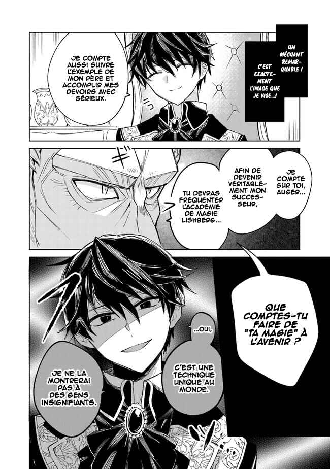 Akuyaku Onzoushi no Kanchigai Seija Seikatsu ~Nidome no Jinsei wa Yaritai Houdai Shitai Dake na no ni~ Chapter 1 - Page 10