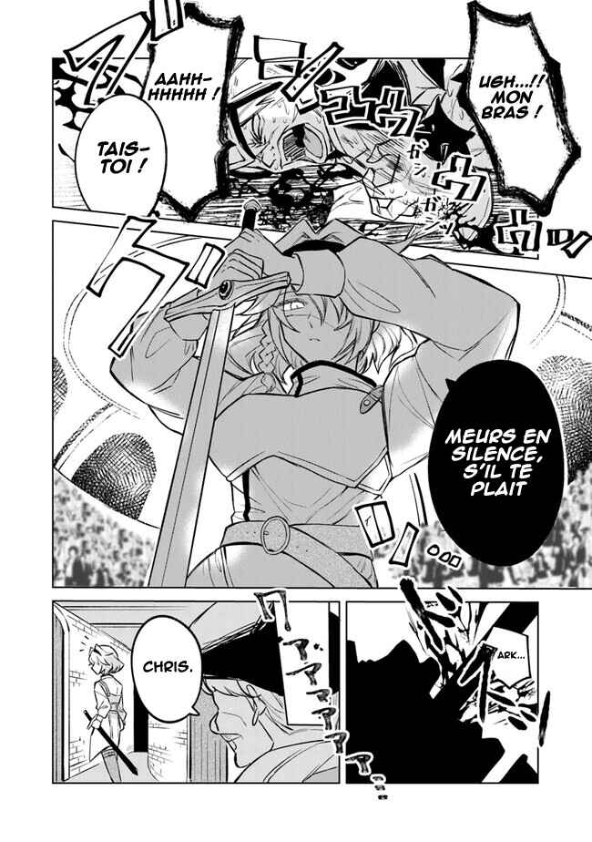 Akuyaku Onzoushi no Kanchigai Seija Seikatsu ~Nidome no Jinsei wa Yaritai Houdai Shitai Dake na no ni~ Chapter 1 - Page 16