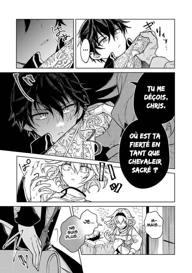 Akuyaku Onzoushi no Kanchigai Seija Seikatsu ~Nidome no Jinsei wa Yaritai Houdai Shitai Dake na no ni~ Chapter 1 - Page 23