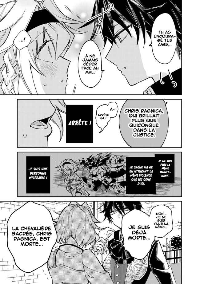 Akuyaku Onzoushi no Kanchigai Seija Seikatsu ~Nidome no Jinsei wa Yaritai Houdai Shitai Dake na no ni~ Chapter 1 - Page 25