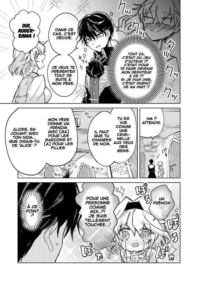 Akuyaku Onzoushi no Kanchigai Seija Seikatsu ~Nidome no Jinsei wa Yaritai Houdai Shitai Dake na no ni~ Chapter 1 - Page 30