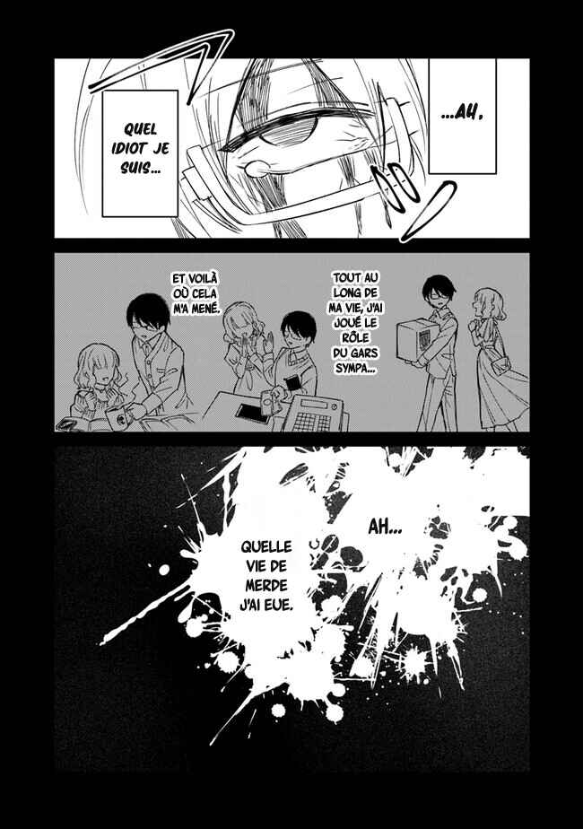 Akuyaku Onzoushi no Kanchigai Seija Seikatsu ~Nidome no Jinsei wa Yaritai Houdai Shitai Dake na no ni~ Chapter 1 - Page 5