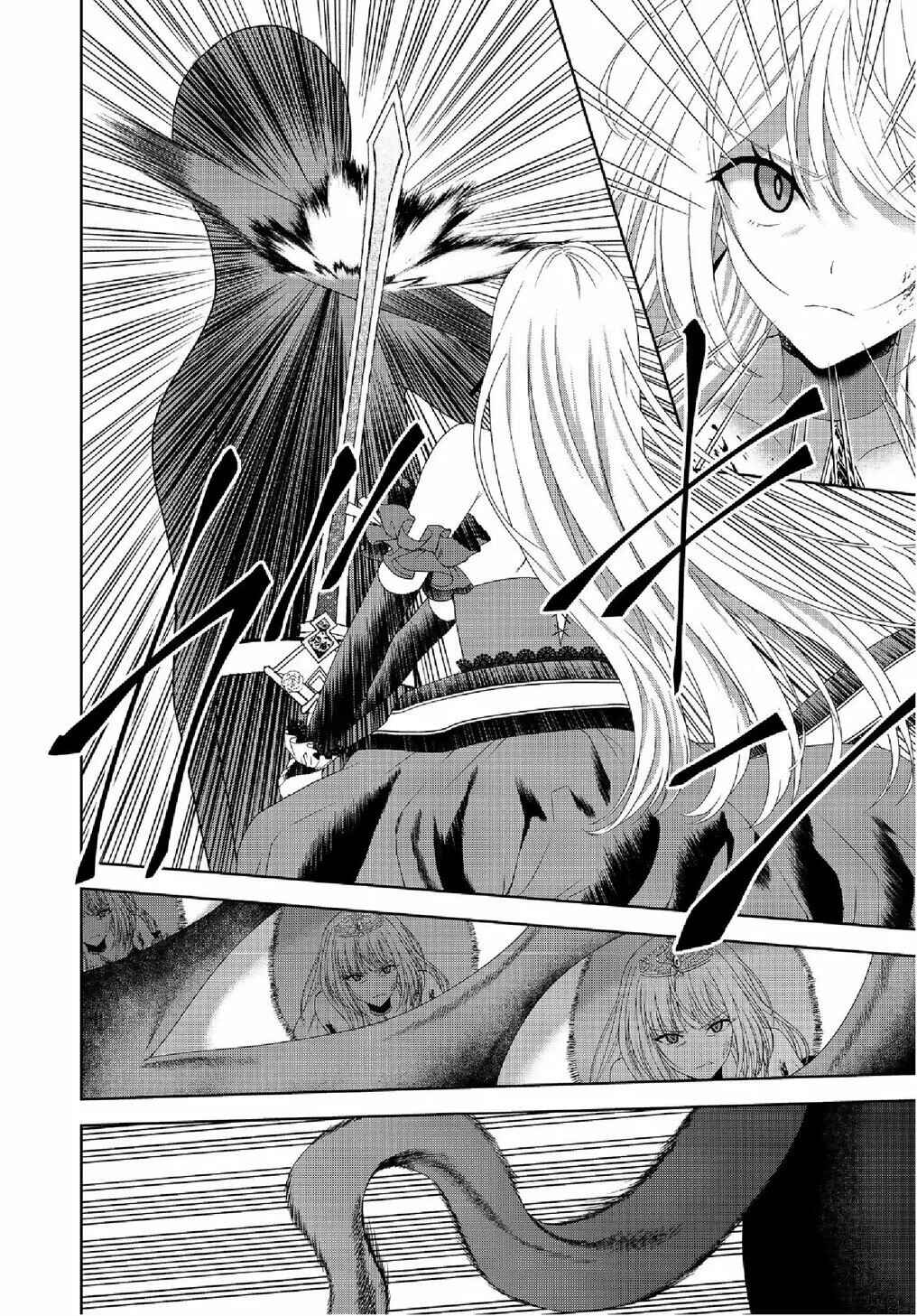 Sword, Tiara and High Heels Chapter 13 - Page 5