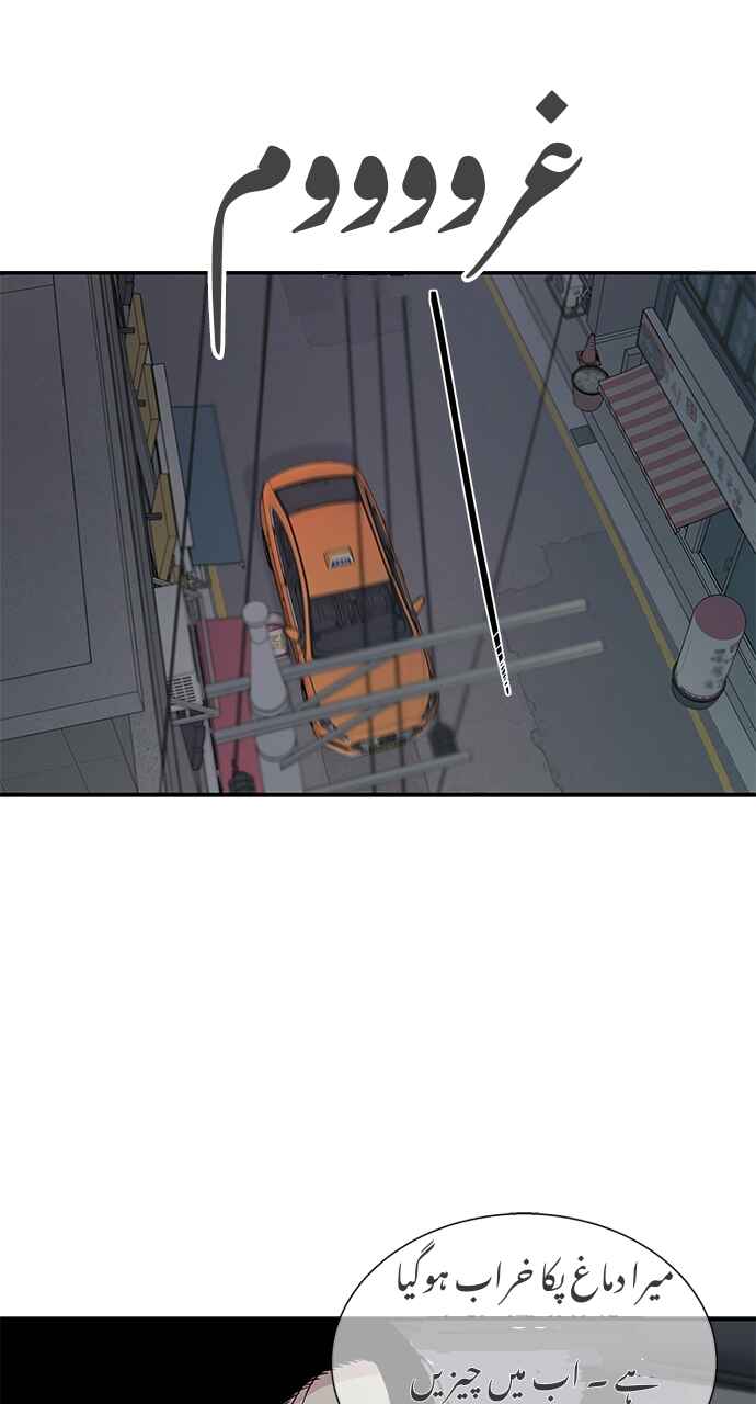 Olgami Chapter 9 - Page 11