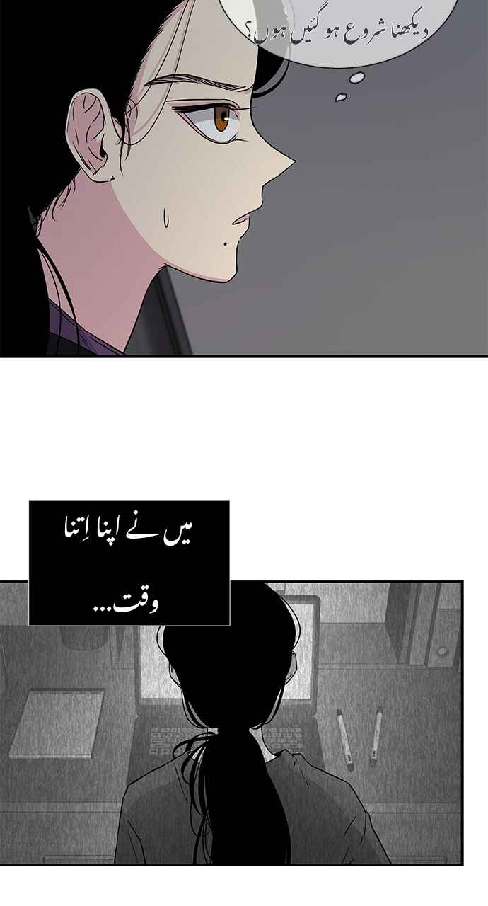 Olgami Chapter 9 - Page 12