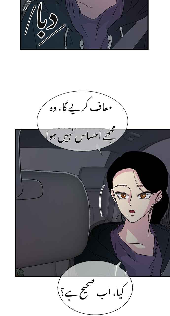 Olgami Chapter 9 - Page 15