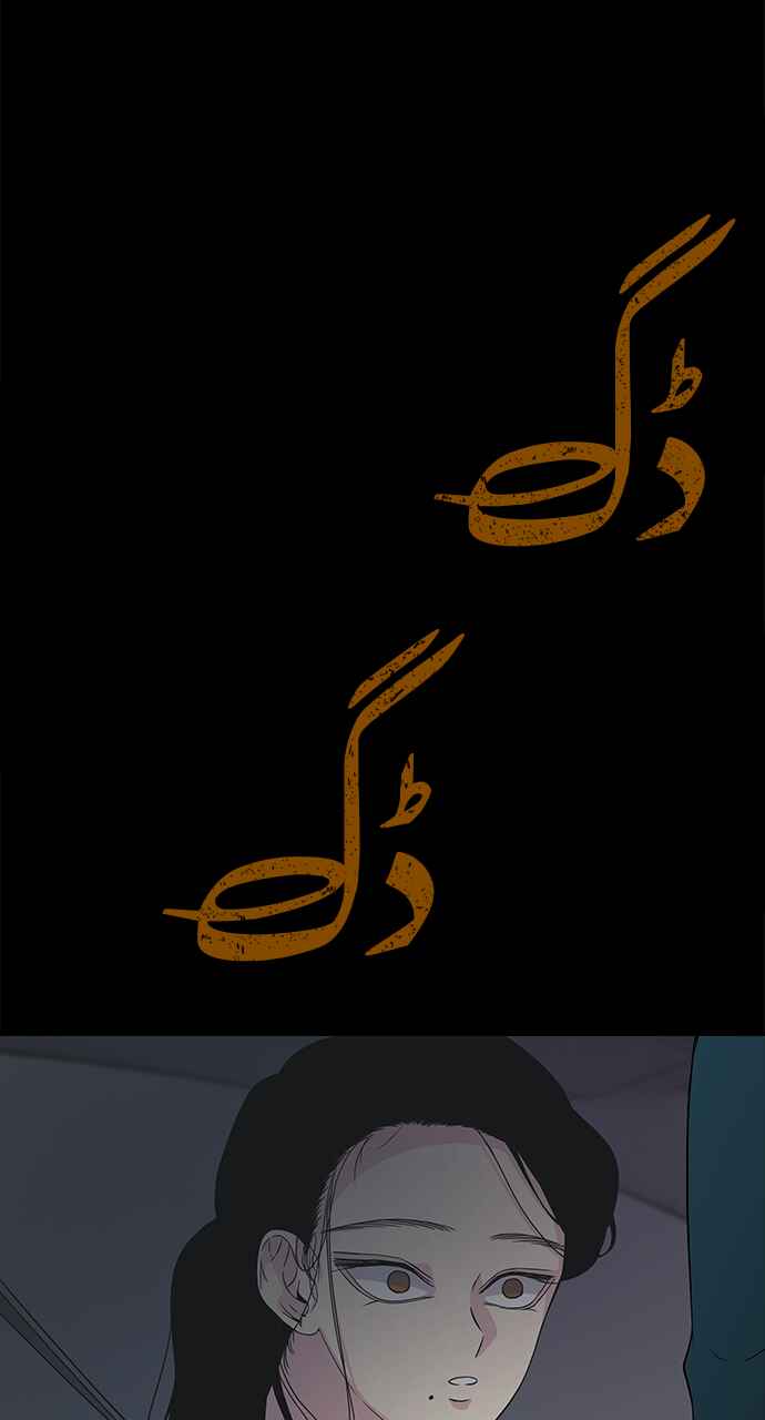 Olgami Chapter 9 - Page 26